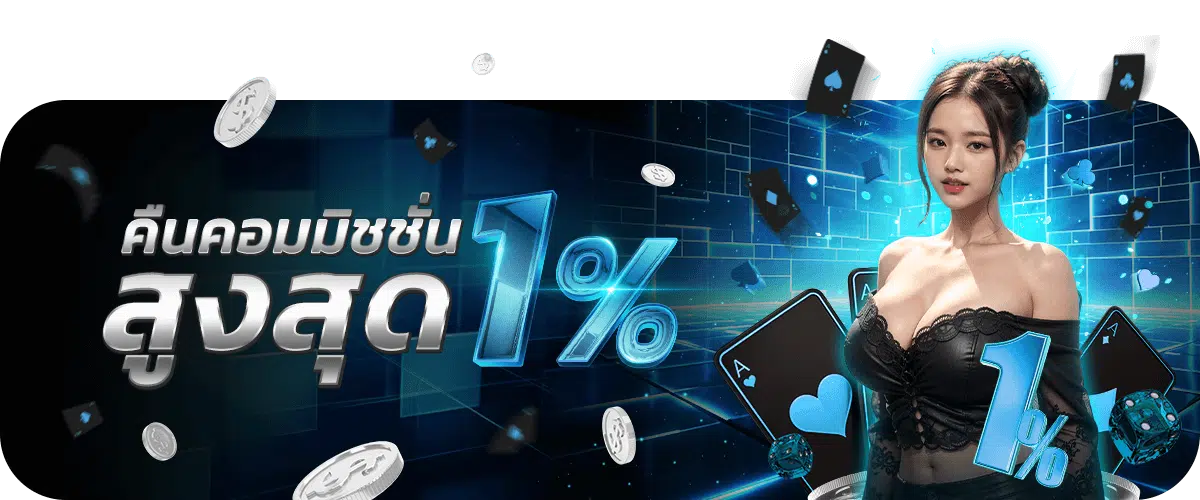 เป๋าหวย