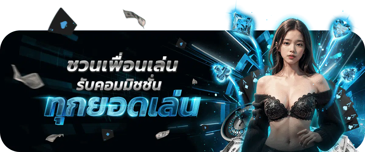 เป๋าหวย