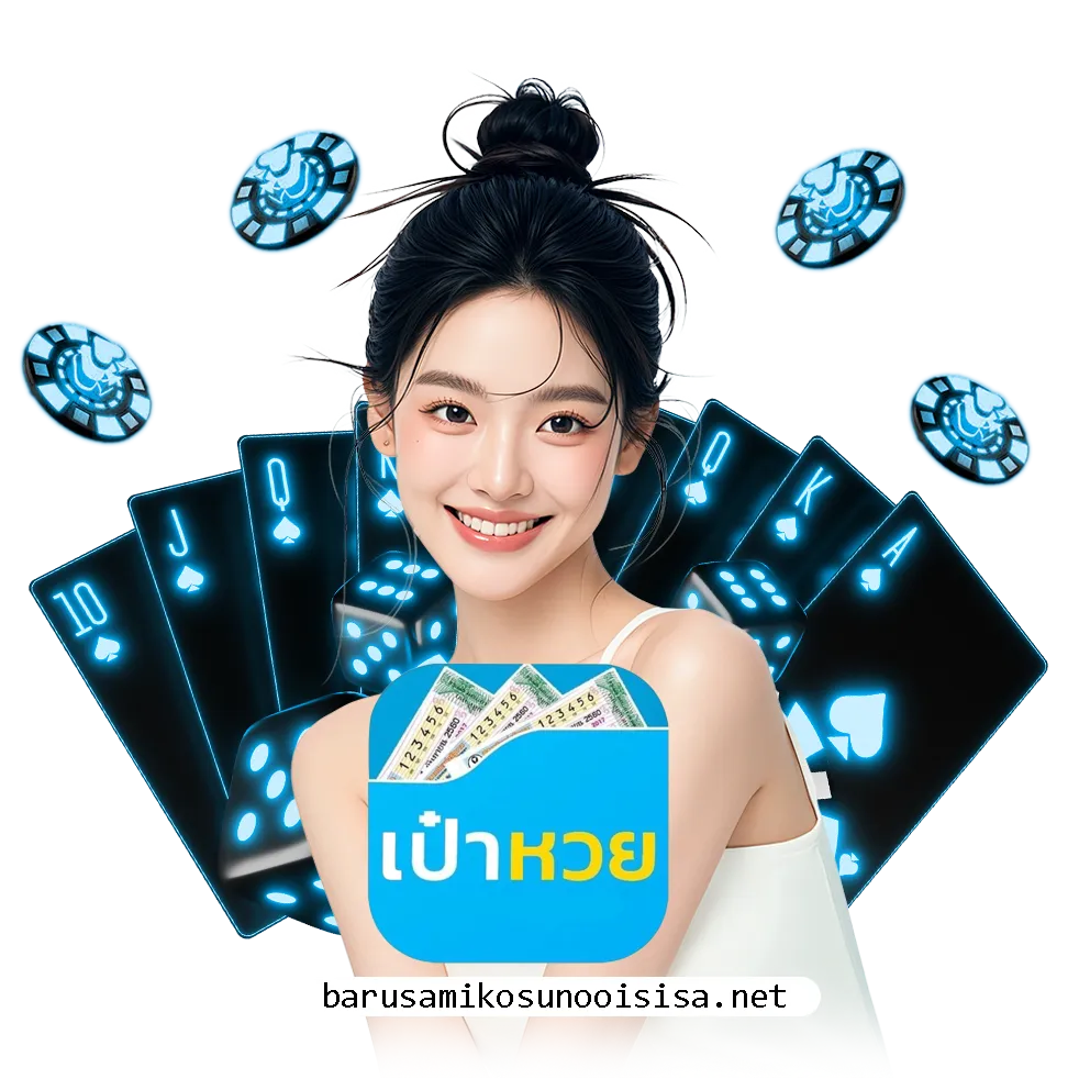paohuay login